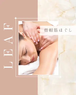 頭痛専門店 リーフ 武蔵浦和店のその他イメージ