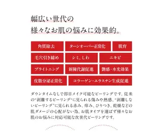 希映 -kieのエステ・リラクイメージ