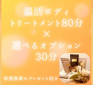 Harune 野村みかのエステ・リラクイメージ