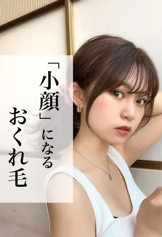 ミディアム カラー レイヤー専門家 ダブルカラー修のヘアスタイル