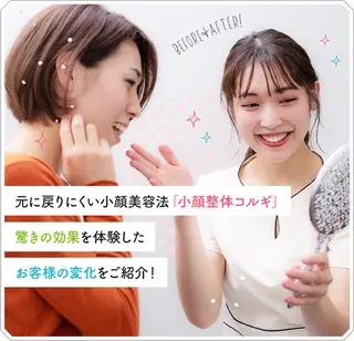 KSラボ 錦糸町店のエステ・リラクイメージ