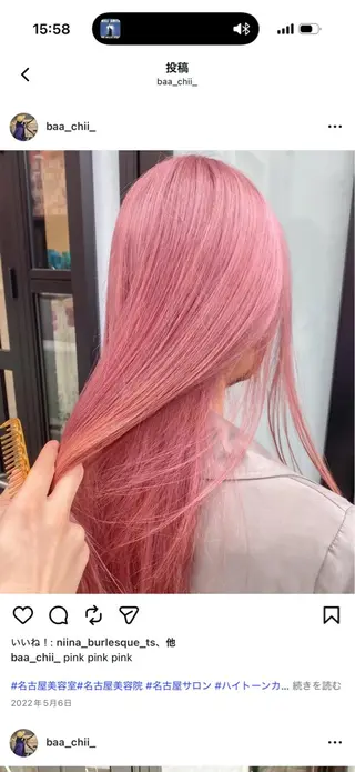 ロング カラー ブリーチモデル yumekaのヘアスタイル