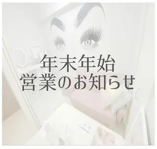 マツエク・マツパ Anela 博多/春吉のマツエク・マツパデザイン