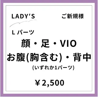 Rnk.salon【メンズ脱毛&レディース脱毛】所属・メンズ＆レディース Rnk.salonのその他イメージ