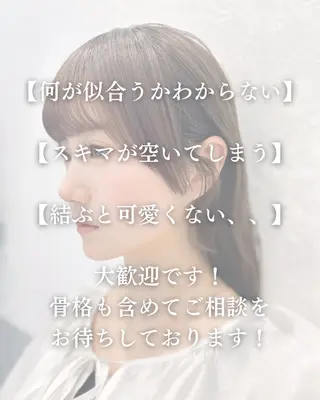 ロング 顔周りカット 【オノザワリョウ】のヘアスタイル