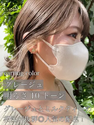 セミロング カラー 顔周りカット 【オノザワリョウ】のヘアスタイル