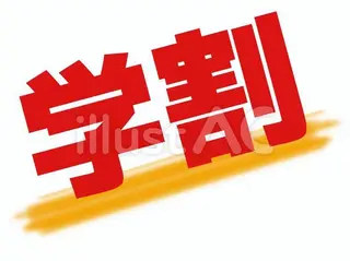 ショート 北千住10分 肥高　壮汰のヘアスタイル