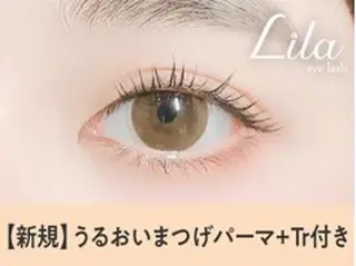 マツエク・マツパ Lila★ 大船店のマツエク・マツパデザイン