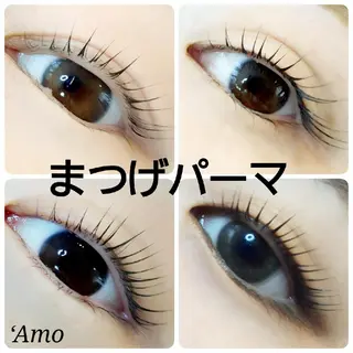 マツエク・マツパ ‘Amo アモのマツエク・マツパデザイン