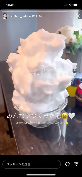 ハーブピーリング🌹 Homieのエステ・リラクイメージ