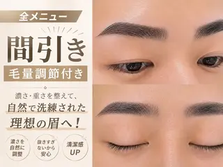 アイブロウ 【メンズ眉毛サロン SENSE 】の眉毛・アイブロウイメージ