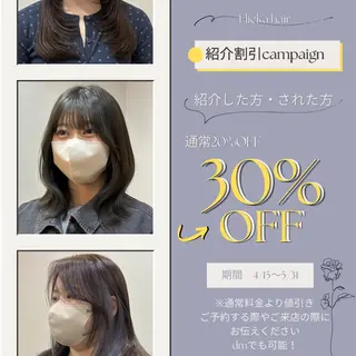 セミロング 柴田真衣 /ナチュラル/半個室のヘアスタイル