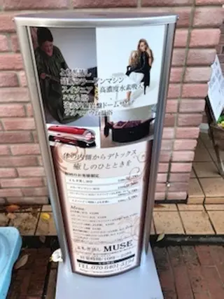 関口 裕子のエステ・リラクイメージ