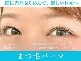 マツエク・マツパ Étoile 茨木駅前店のマツエク・マツパデザイン