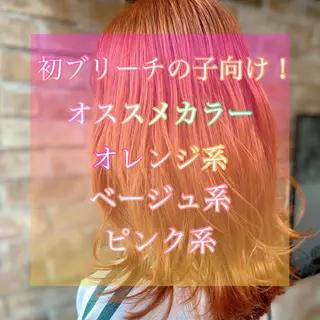 ミディアム カラー 🦄Re.ly代表 灰野壮🦄のヘアスタイル