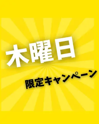 小尻・太もも痩せる エステルナボーテのエステ・リラクイメージ