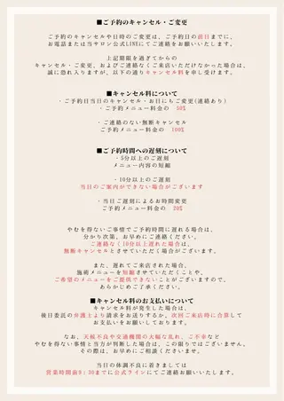 アイブロウ iBROW.大宮店 Wakana🐈⬛の眉毛・アイブロウイメージ