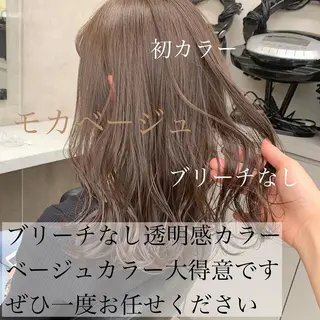 ミディアム カラー ヘアアレンジ 美髪矯正/透明感カラ ー🫧YUUKI🫧のヘアスタイル