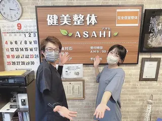 健美整体 ASAHI【アサヒ】のエステ・リラクイメージ