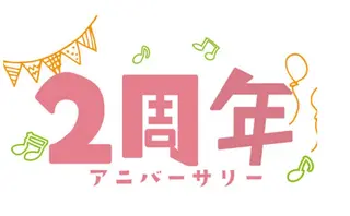 マツエク・マツパ 🌹みなみ🌹 清末のマツエク・マツパデザイン