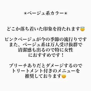 ロング カラー メンズ 柔らかカラー/ レイヤーYUTO🧋のヘアスタイル