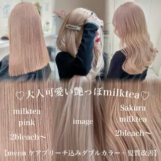 ロング カラー 夜限定ヘッドスパ🌿 艶カラー/頭身浴のエステ・リラクイメージ