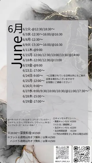 ネイル Beauty Space N&Nのネイルデザイン