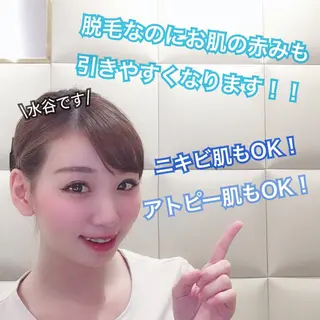 セミロング カラー パーマ ヘアアレンジ キッズ ネイル マツエク・マツパ 美肌脱毛専門店 ディオーネ四日市店のエステ・リラクイメージ