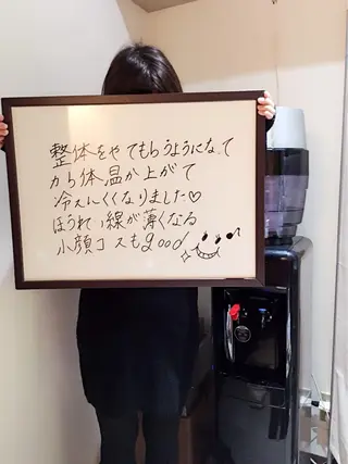 ダイエット専門 ALSOWORTのエステ・リラクイメージ