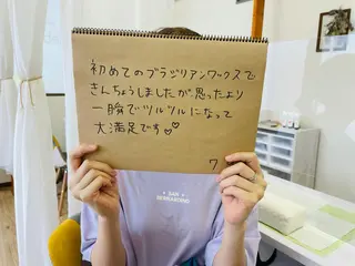 古岡 愛のエステ・リラクイメージ