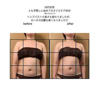 よもぎ蒸し・腸もみ 石川理沙のエステ・リラクイメージ