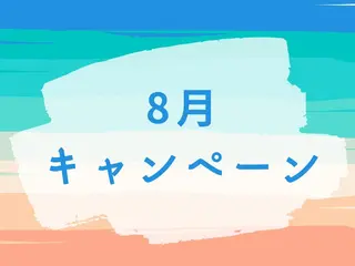 毛穴&ニキビケア 専門ルナボーテ渋谷のエステ・リラクイメージ