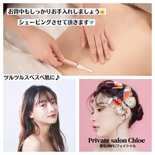 セミロング カラー パーマ ヘアアレンジ メンズ キッズ ネイル マツエク・マツパ アイブロウ Chloe-クロエ- 脱毛/フェイシャルのエステ・リラクイメージ