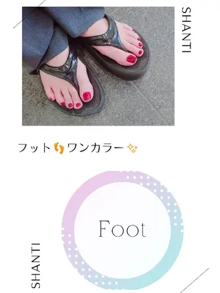 ネイル ♪おとねいる♪
 feat.C&Bおとのネイルデザイン