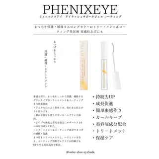 マツエク・マツパ 錦糸町eyelist RION🦋のマツエク・マツパデザイン