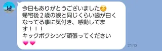 M 千葉店のその他イメージ