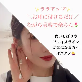 beauty salon uluの眉毛・アイブロウイメージ