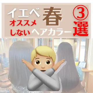 ミディアム カラー パーマ ヘアアレンジ メンズ キッズ ネイル マツエク・マツパ 髪質改善 艶髪🔵ﾌｾﾅｵﾔのヘアスタイル