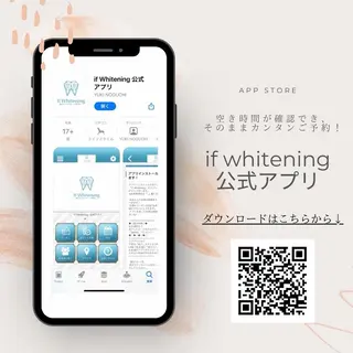 if_whitening柏原店所属・棟久 香澄のその他イメージ