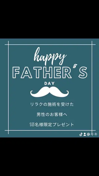 IWAMOTO CACOのエステ・リラクイメージ