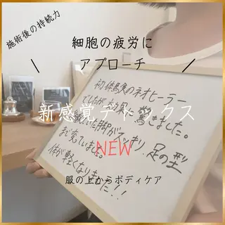 温活リラクゼーション 36.5℃のエステ・リラクイメージ