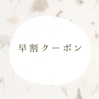 リピート90%超/縮 毛/酸性縮毛特化井口のヘアスタイル