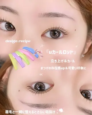 アイブロウ 🩵HARUHI 京都Two🩵の眉毛・アイブロウイメージ