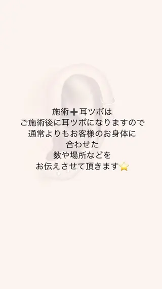 lumière d’espoirのエステ・リラクイメージ