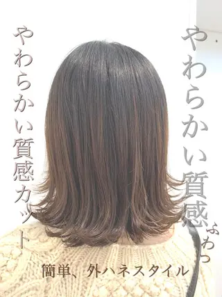 ミディアム 【悩み解決!美髪へ】 店長 平間 響のヘアスタイル