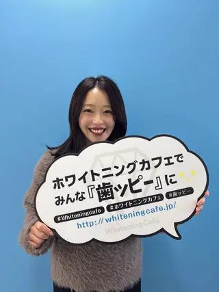 ホワイトニングカフェ徳島沖浜店所属・ホワイトニングカフェ 徳島沖浜店のエステ・リラクイメージ