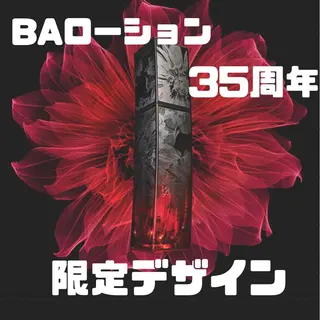 POLAS1なんば千日前所属・POLA なんば千日前店のエステ・リラクイメージ