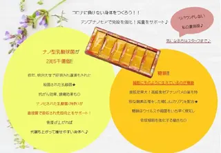 YOSA PARK  池袋店のエステ・リラクイメージ