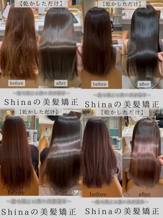ロング 美髪縮毛矯正🤍 髪質改善/Shinaのヘアスタイル