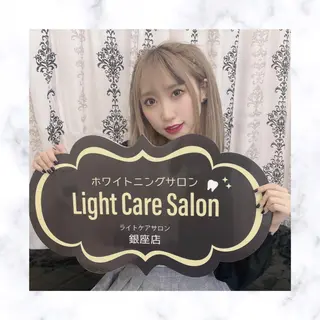 ホワイトニング専門店 LCS 銀座店 峰岡のその他イメージ